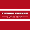 Логотип телеграм канала @sorinteam1 — Группа Сорина | ФЛССР