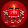 لوگوی کانال تلگرام sorkh1967 — کانال هواداران پرسپولیس ایران
