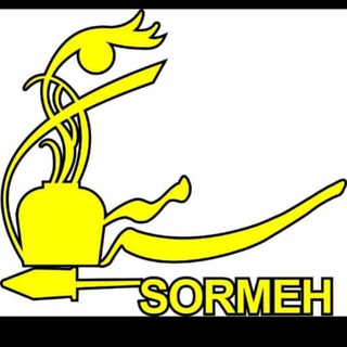 Logo saluran telegram sormeh_37 — sormeh Beauty Shop