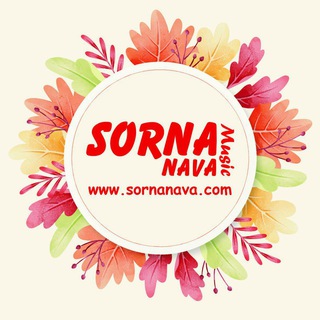 لوگوی کانال تلگرام sornacomusic — SORNACOMUSIC