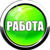 Логотип телеграм канала @sorochinskrabota — Сорочинск ищу работу 👷🏼‍♂️