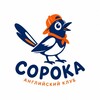 Логотип телеграм канала @sorokacamp — СОРОКА CAMP NEWS❗️