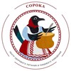 Логотип телеграм канала @sorokacenter — СОРОКА