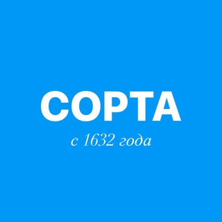 Логотип телеграм канала @sortavala_karelia — Сортавала | Интересное | Карелия