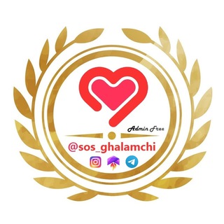 لوگوی کانال تلگرام sos_ghalamchi — SOS🎯Ghalamchi