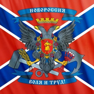 Логотип телеграм канала @sos_ryssia — Беженцы в России