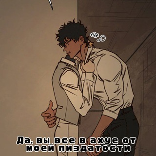 Логотип телеграм канала @sosat_l1zhat — Мм..~ Ах~ Теку~