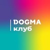 Логотип телеграм канала @sosedi_dogma_club — Соседский центр DOGMA Клуб в мкр. «Самолёт»