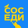 Telegram channel Sosedi.md logo