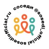 Логотип телеграм канала @sosediofficial — СОСЕДИ * Туры | Ростов