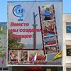 Логотип телеграм канала @sosh19novoross — МАОУ СОШ № 19