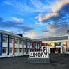 Логотип телеграм канала @sosh1kaa1hem — МБОУ СОШ 1 пгт Каа-Хем