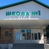 Логотип телеграм канала @sosh1marks — МОУ-СОШ №1 г. Маркса