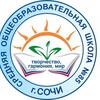 Логотип телеграм канала @sosh85sochi — МОБУ СОШ 85 ИМ.АВДЖЯНА В.В.