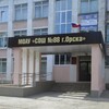 Логотип телеграм канала @sosh88orsk — МОАУ "СОШ №88г.Орска"
