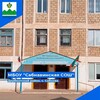 Логотип телеграм канала @soshsabnova — МБОУ «САБНАВИНСКАЯ СОШ»