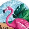 Логотип телеграм канала @sosnovkaparkpool — Бассейн | Сосновка Парк