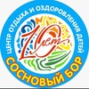 Логотип телеграм канала @sosnovyboryakutsk — «Новости - «Сосновый бор»