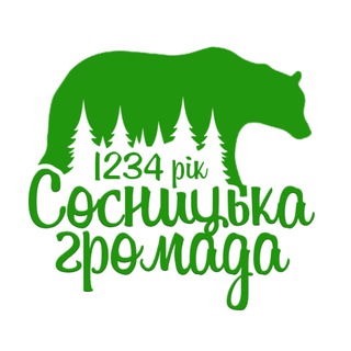 Логотип телеграм -каналу sosnytsya_rada — Сосницька громада