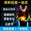 电报频道的标志 soso_botq — 数字货币牌照｜交易所牌照｜海外金融牌照|资金盘项目资料包装设计｜视频制作｜宣传视频｜白皮书设计