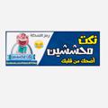 Logo saluran telegram sosoai6 — طلاب محششين 😂✌🏻