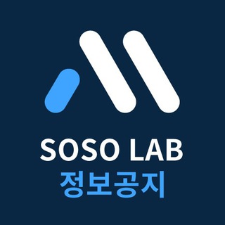 Logo of telegram channel sosoinfo — SoSo 정보 공지