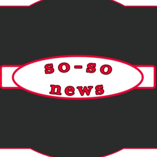 Логотип телеграм канала @sosonews — so-so news