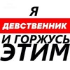 Логотип телеграм канала @sosonyageniy — гений на сосонясе
