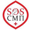 Логотип телеграм канала @sossmp — ГБУЗ «СОССМП»