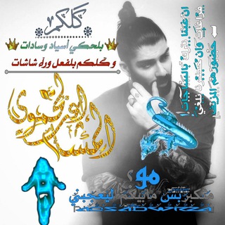 لوگوی کانال تلگرام sosusp — اﺎݪممشاﺎغب اﺎݪححممۅي ݪݪتصمميمم