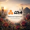 Логотип телеграм канала @sota_mebel — «СОтА» Крупнейшая мебельная сеть в ДНР