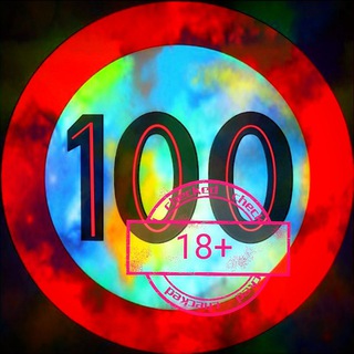 Логотип телеграм канала @sotka100k — Сотка 18 