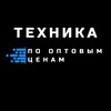 Логотип телеграм канала @sotoviy_kmv — Техника по оптовым ценам