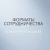 Логотип телеграм канала @sotr_clyb_proyavis — Сотрудничество с клубом ПРОЯВИСЬ 🪩