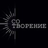Логотип телеграм канала @sotvorenieshop — Сотворение | Парфюм и свечи