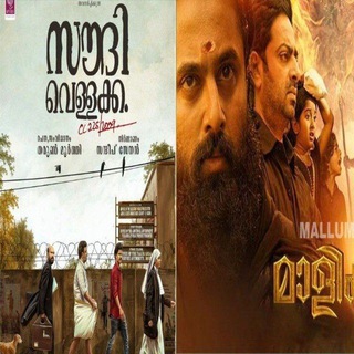 टेलीग्राम चैनल का लोगो soudi_melikapuram_movie — Soudi vellakka! Melikapuram!Dginn
