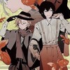 Логотип телеграм канала @soukokufanfik — Фанфики по соукоку в документах