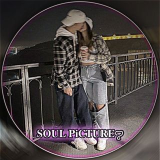 لوگوی کانال تلگرام soul_2123pic — 𝐒𝐎𝐔𝐋 𝐏𝐢𝐂𝐓𝐔𝐑𝐄ꨄ︎