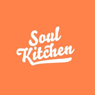 Логотип телеграм канала @soul_kitchen_moscow — SOUL KITCHEN MOSCOW