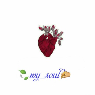 Telegram channel 🍃My_soul✍ logo