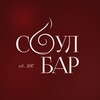 Логотип телеграм канала @soul_bar — Soul Bar