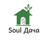 Логотип телеграм канала @soul_dacha — Soul Дача • Аренда Дома • Подмосковье