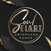 Логотип телеграм канала @soul_e1art — Soul_ELart