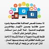 Telegram channel خير الناس أنفعهم للناس logo
