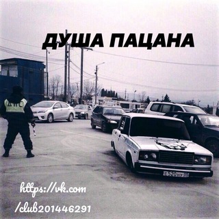 Логотип телеграм канала @soulboywtf — Soul Boy