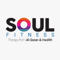 Logo saluran telegram soulfitnesstherapyfromalquran — Soul Fitness Channel