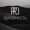 Логотип телеграм канала @soulformulabylera — ФОРМУЛА ДУШИ с LERA RUMA🌀