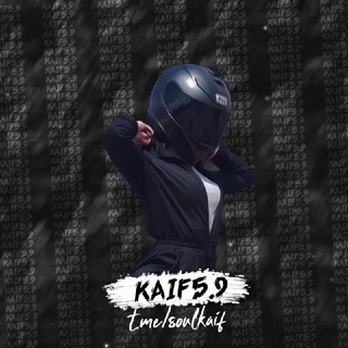 Логотип телеграм канала @soulkaif — kaif5.9