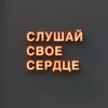 Логотип телеграм канала @soullifemyself — селфхарм души