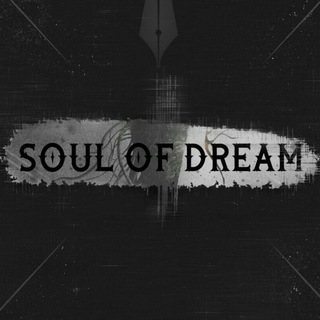 لوگوی کانال تلگرام soulofdream — Soul of Dream️️